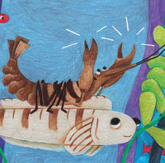 Goby's Noisy Best Friend