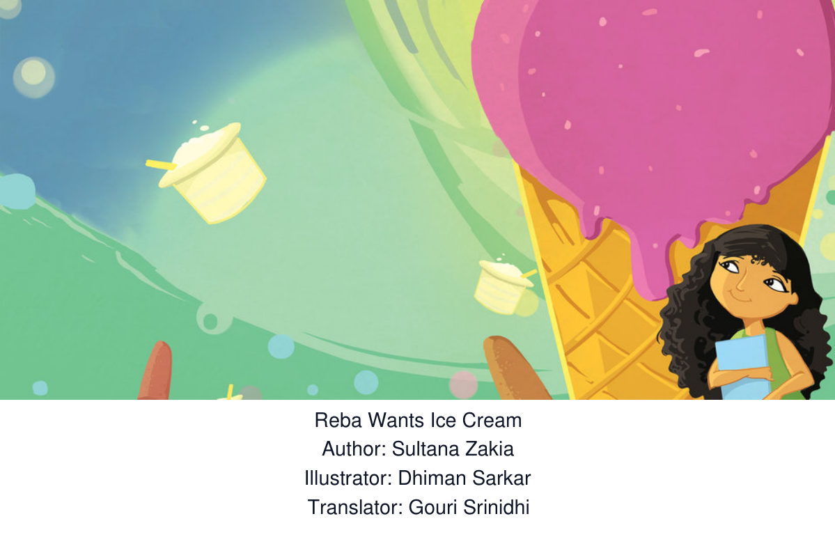 Reba Wants Ice Cream