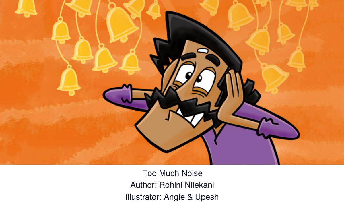 Too Much Noise